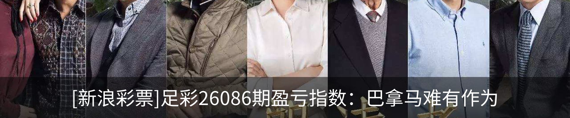 内页banner